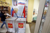 Україна закликала кримчан не брати участь у російських виборах