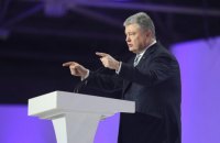 Порошенко розкритикував передвиборні ідеї Зеленського, Гриценка і Тимошенко