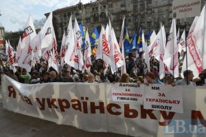 Київрада проголосувала проти російськомовної гімназії на Осокорках
