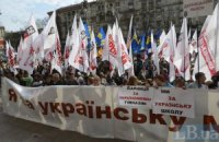 ​Под киевской мэрией проходит два митинга одновременно