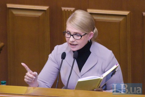 Тимошенко: достойные условия для молодежи зависят от главы НБУ