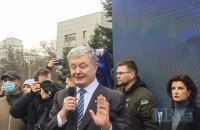 Київський апеляційний суд ухвалив рішення щодо запобіжного заходу Порошенку
