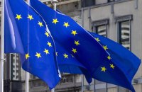 ЄС отримає ще понад 2 млрд євро доходів від заморожених активів РФ, які виплатять Україні