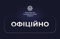 У МВС відповіли на заяву Філатова про те, що його не попередили про присутність у "списках Зінченка"
