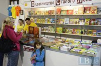 Як живеться книжковому бізнесу в Україні