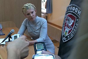 Тимошенко опасается за свою жизнь 