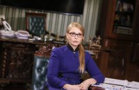 Тимошенко: місцеві вибори – це справжній референдум щодо ставлення до президента і його політики