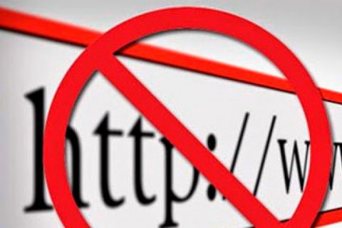 Кабмин начал готовить законопроект о блокировании сайтов