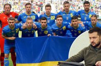 Україна має намір провести Чемпіонат світу-2030 з футболу