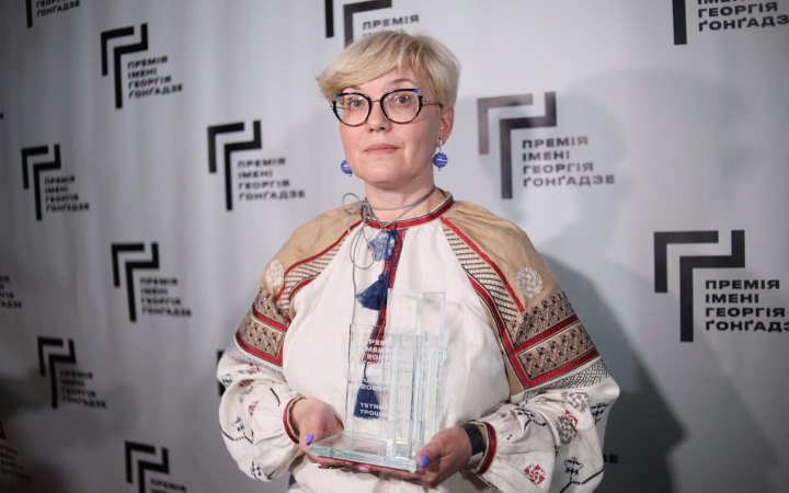Лауреаткою Премії імені Георгія Ґонґадзе стала Тетяна Трощинська