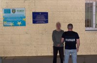 На Харківщині виявили громадянина РФ, який незаконно перебував в Україні