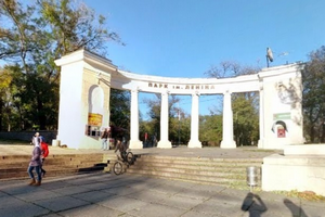 Херсон переименовал парк имени Ленина