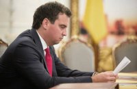 Зеленський змінив гендиректора "Укроборонпрому"