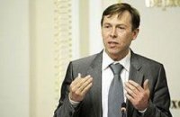 БЮТ обжалует закон о местных выборах в КС 