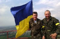 Над Славянском поднят государственный флаг Украины (добавлено видео)