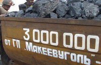 В результате взрыва на шахте в Макеевке погибли семь горняков