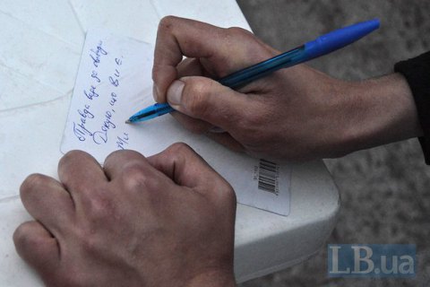 Волонтеры приглашают украинцев подписать новогоднюю открытку для родственников погибших в АТО бойцов 