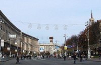 Википедия изменила написание украинской столицы на Kyiv