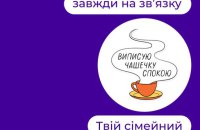 Куди кусають кліщі та чому важлива перша доба після укусу?