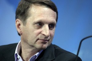 Спікер Держдуми Росії відмовився їхати на сесію ПАРЄ