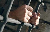 За 20 років у Росії у справах про держзраду і шпигунство засудили 100 людей