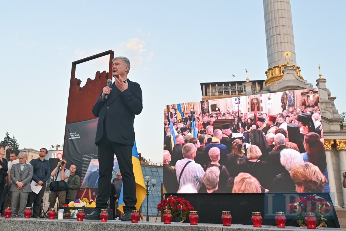 Петро Порошенко під час вечора пам'яті