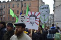 "Укроп" устроил пикет в поддержку Корбана