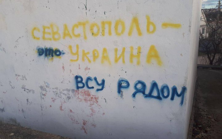 Окупанти проводять в Криму обшуки у зв'язку із атакою на судноремонтний завод у Севастополі