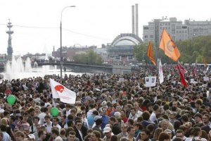 ​"Марш миллионов" поддержали в Петербурге