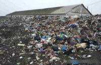 В Полтавской области пытались сбросить львовский мусор