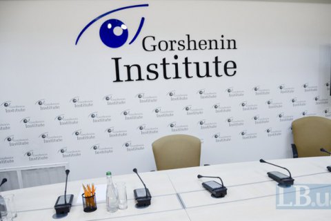 В Інституті Горшеніна відбудеться круглий стіл “Аналіз реформування оборонно-промислового комплексу України”