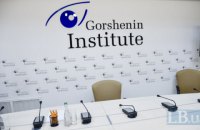 В Інституті Горшеніна відбудеться круглий стіл “Аналіз реформування оборонно-промислового комплексу України”