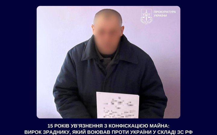 В Україні до 15 років ув'язнення засудили агента фсб, який намагався спалити опорну електропідстанцію на Кіровоградщин