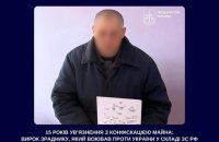 В Україні до 15 років ув'язнення засудили агента фсб, який намагався спалити опорну електропідстанцію на Кіровоградщин