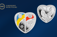 ​Національні банки України та Польщі випустять до 10 тисяч колекційних монет із нагоди Дня Незалежності України