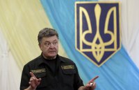 Порошенко заявив про зв'язок між вбивством Вороненкова і пожежею в Балаклії