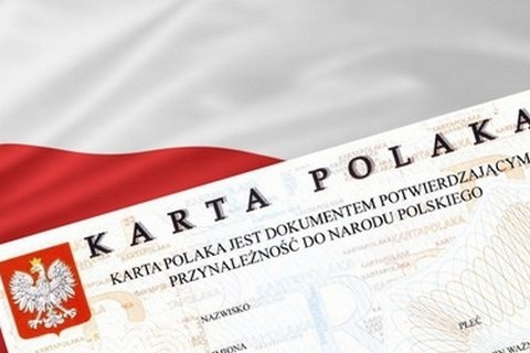 Кількість виданих українцям «карт поляка» зменшується, - посол України