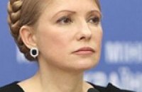Тимошенко выразила соболезнование Путину