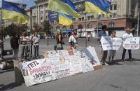 Харьковским защитникам украинского языка запретили митинговать