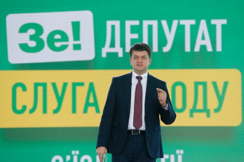 Глава "Слуги народу" Разумков не має наміру переходити на українську мову до деокупації Донбасу