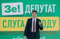 Глава "Слуги народа" Разумков не намерен переходить на украинский язык до деоккупации Донбасса