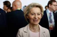 Єврокомісія заклала 100 млрд євро на підтримку України у бюджеті ЄС на 2028–2034 роки
