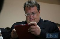 У Росії порушили справу проти нардепа Геращенка за "заклики до тероризму"