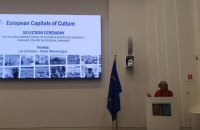 Звання Європейської столиці культури-2030 отримало чорногорське місто Никшич