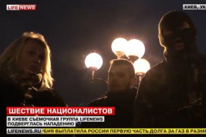 У Києві затримали підозрюваного в нападі на журналістів Lifenews