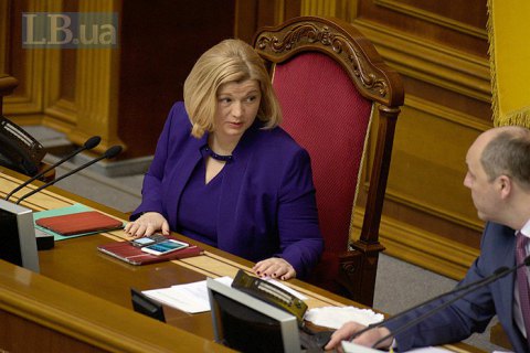 Геращенко назвала ситуативну більшість у Раді "ширкою"