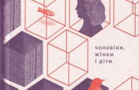 Віршована весна: Топ-5 свіжих поетичних збірок