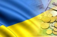 Падіння ВВП України за підсумками року попередньо склало 30,4%, - Мінекономіки