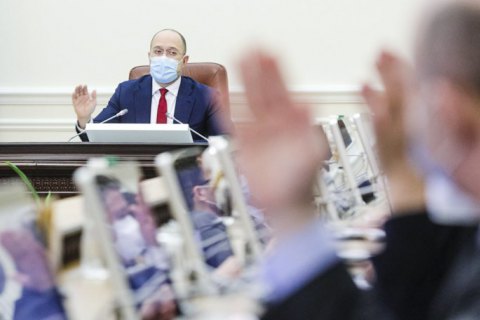 Кабмін відкликав з Верховної Ради законопроєкт про перехідний період, - ЗМІ