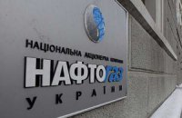 ЕБРР не даст денег на ГТС без реорганизации "Нафтогаза"